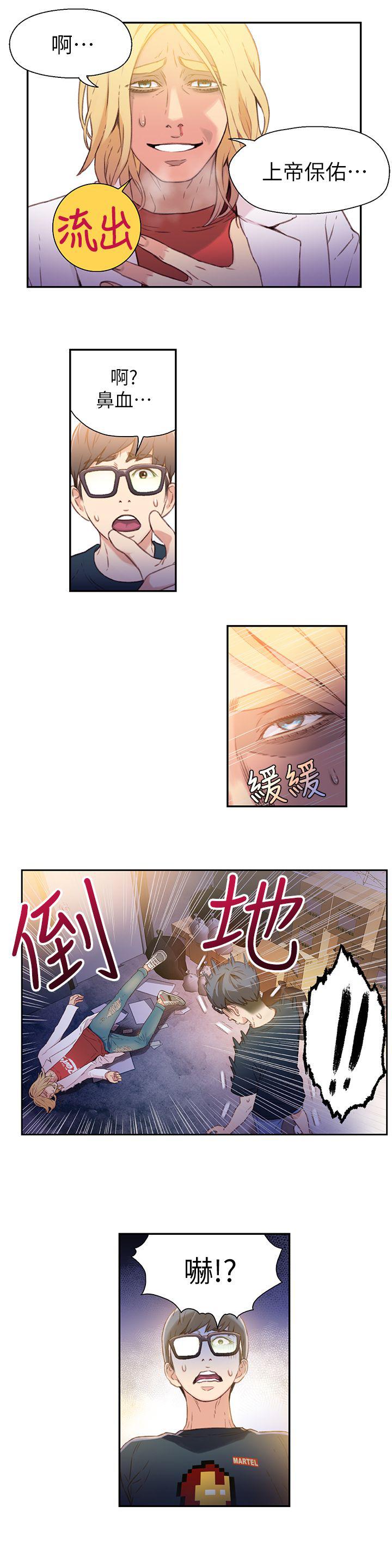 页面 29