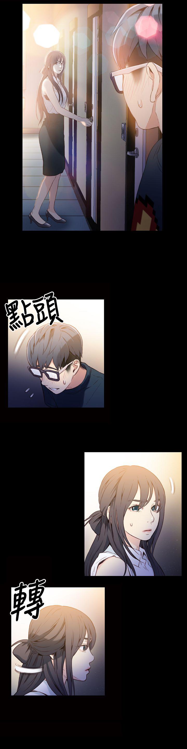 页面 3