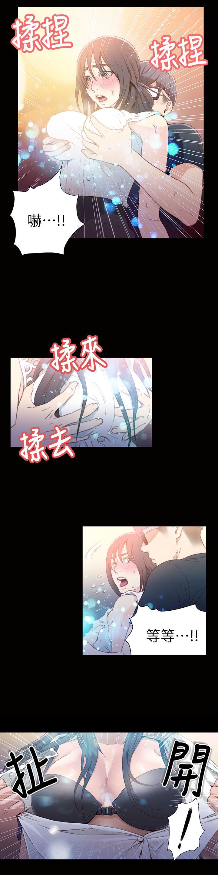 页面 7