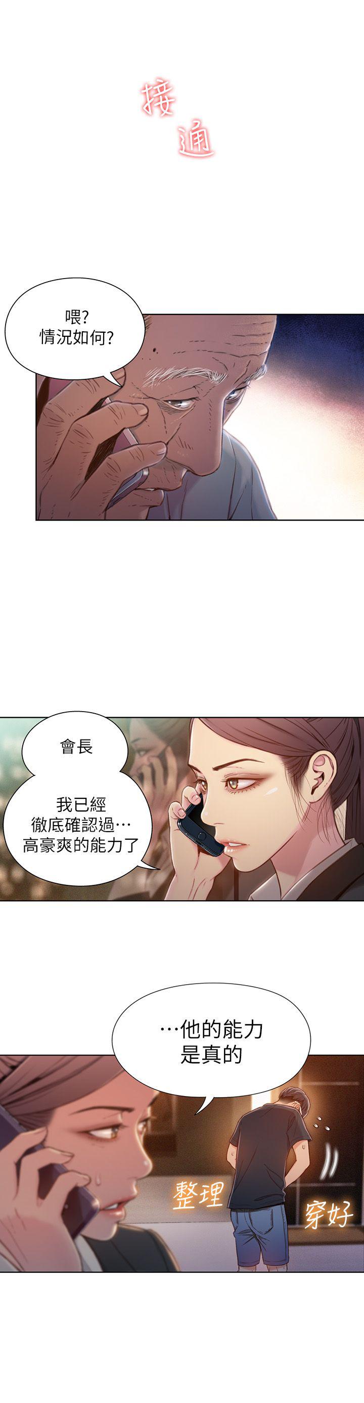 页面 10