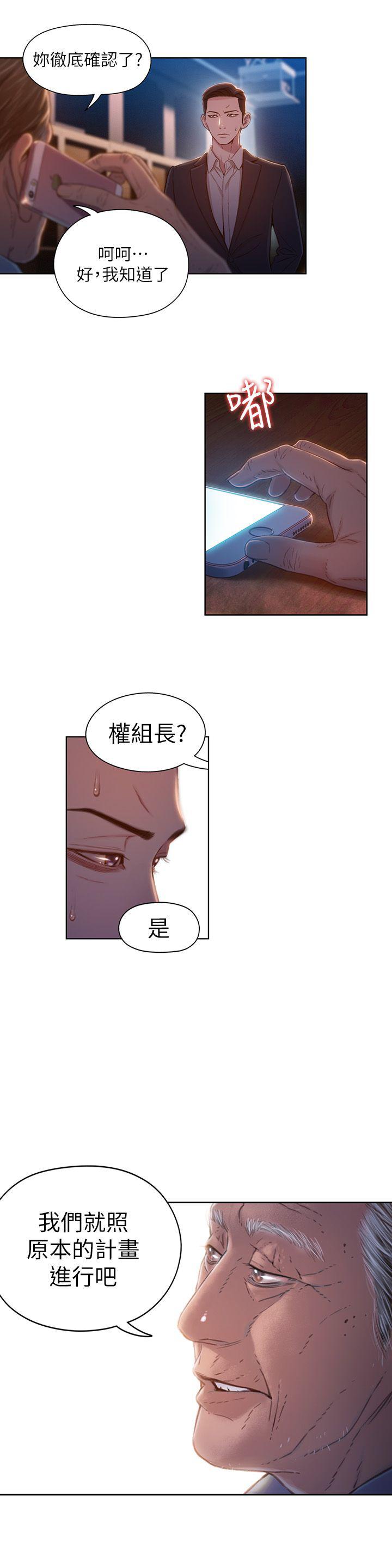 页面 11