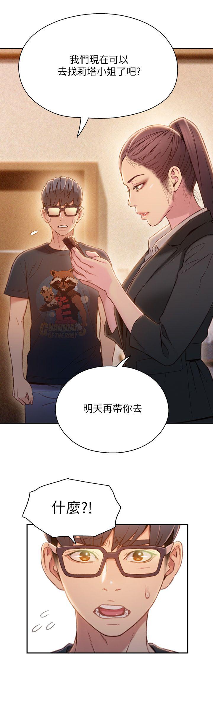 页面 13