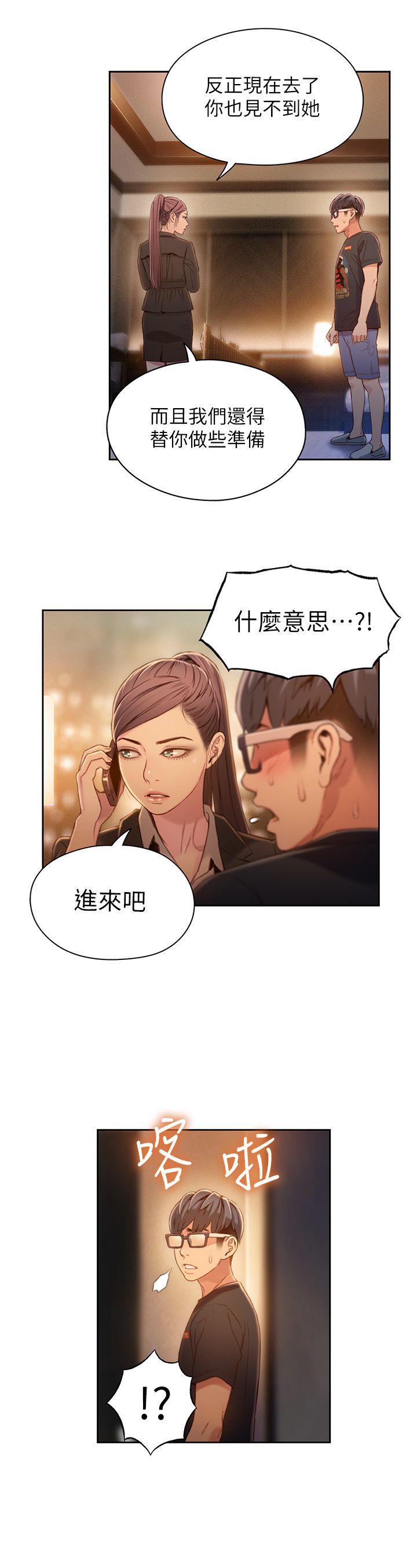 页面 14