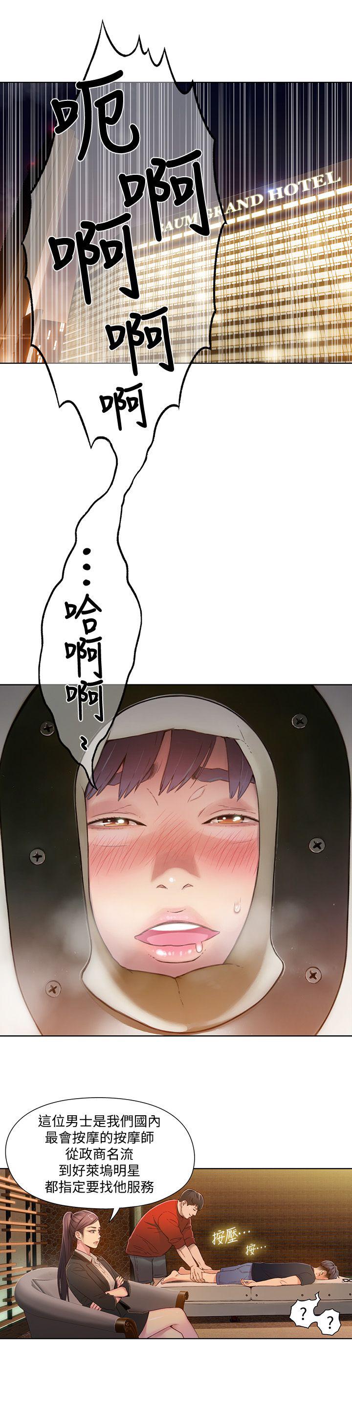 页面 17