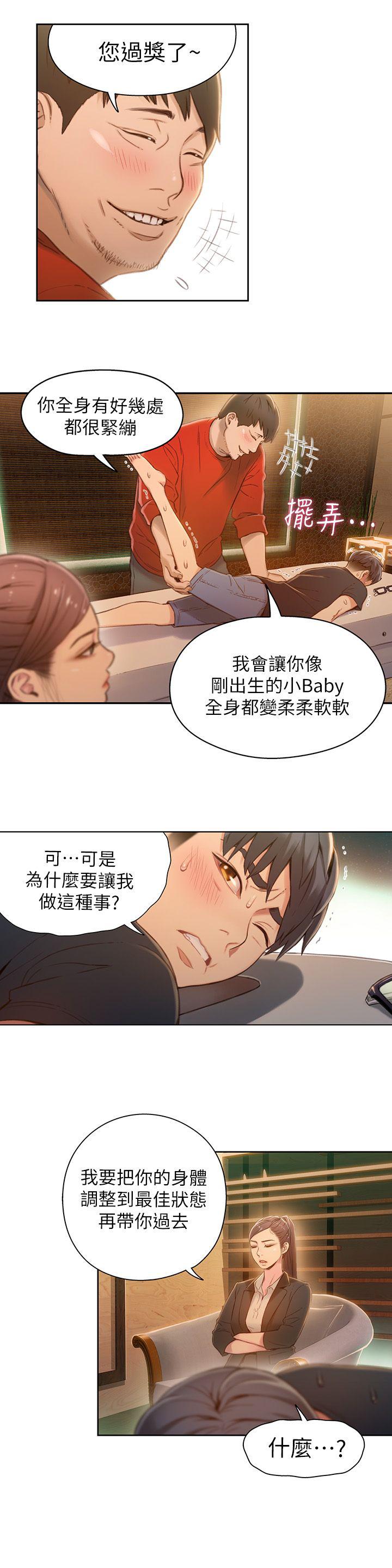 页面 18