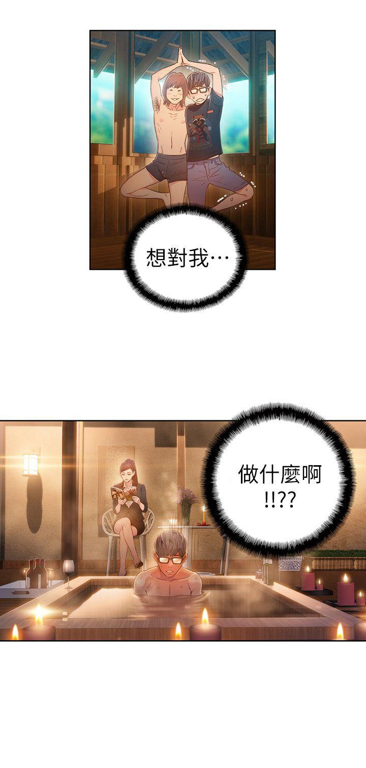 页面 20