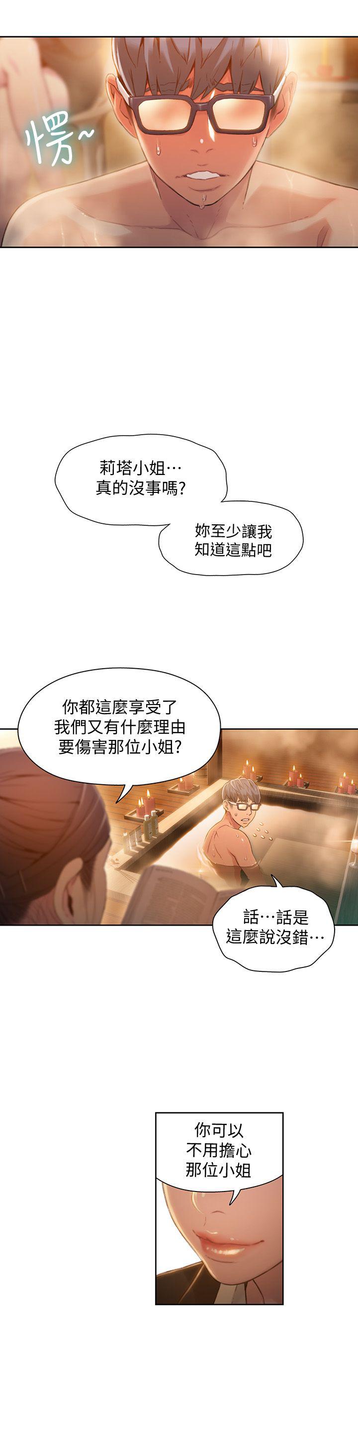 页面 21