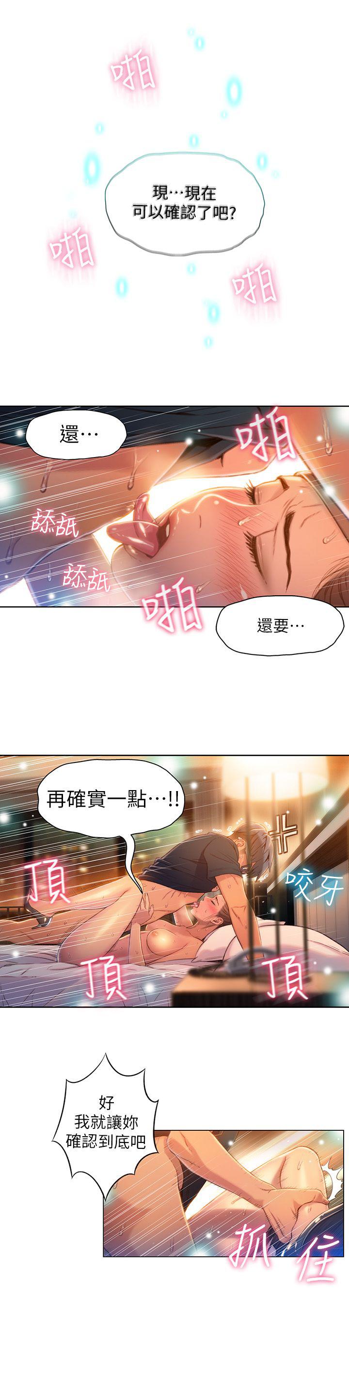 页面 5
