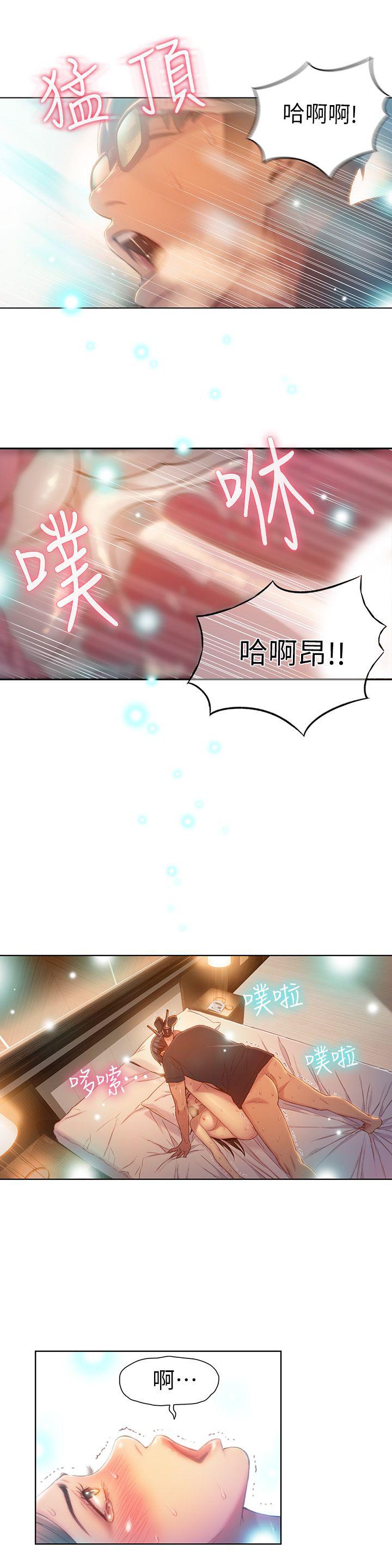 页面 7