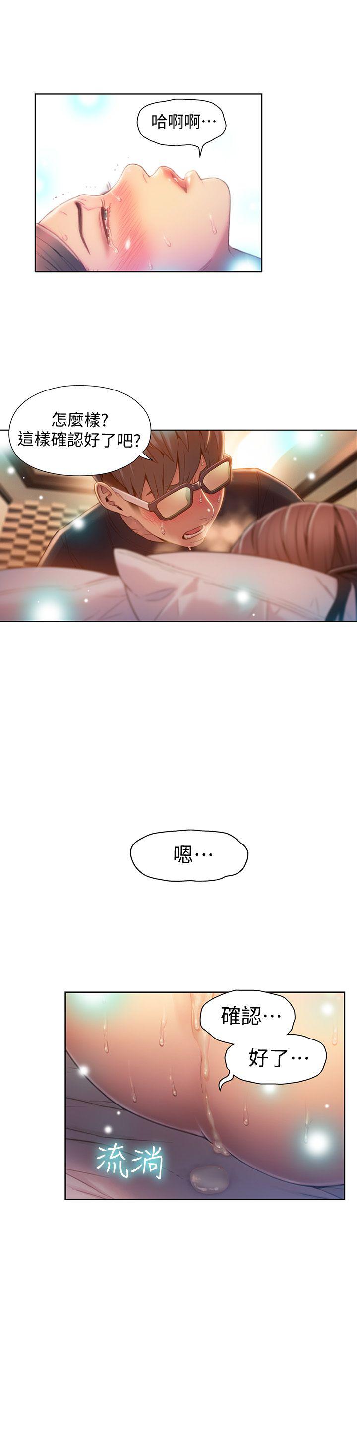 页面 8