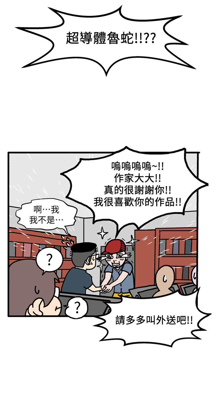 页面 11