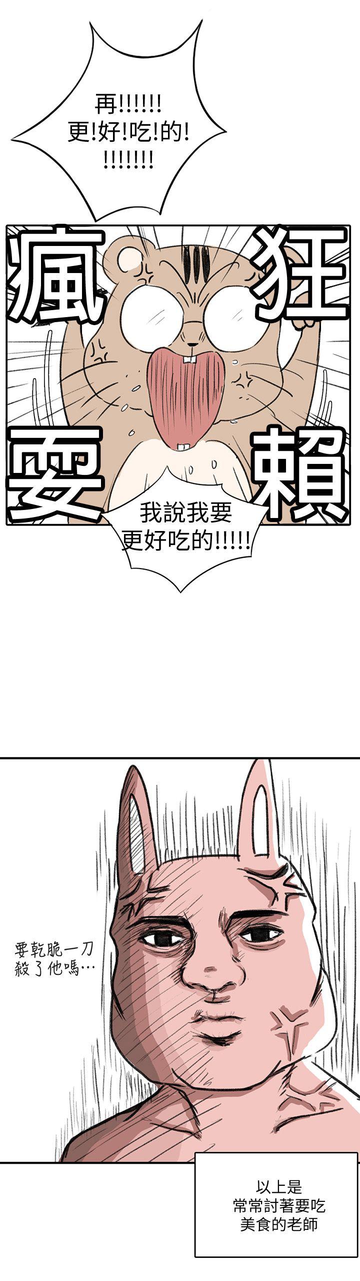 页面 14