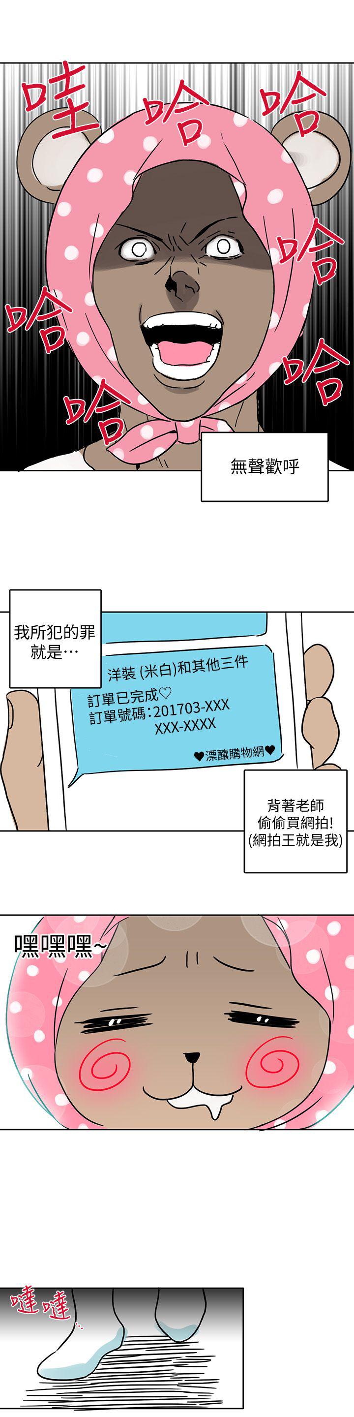 页面 2