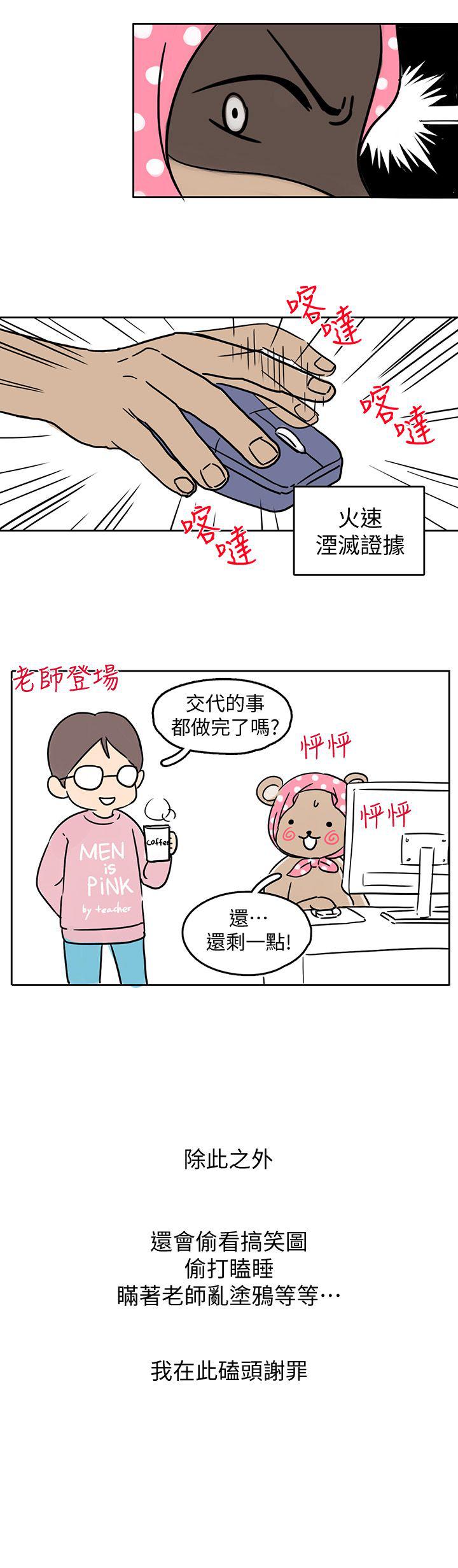 页面 3