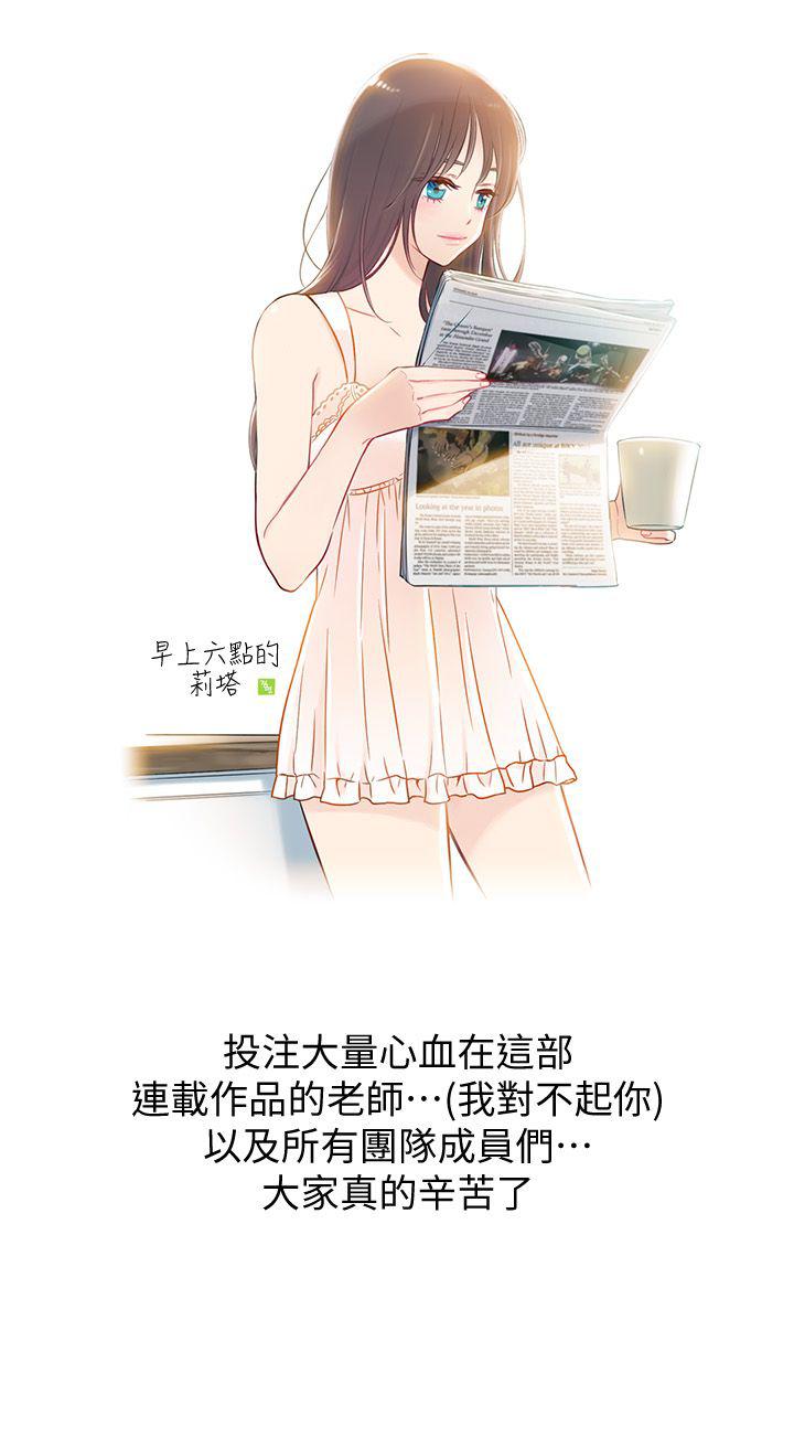 页面 4