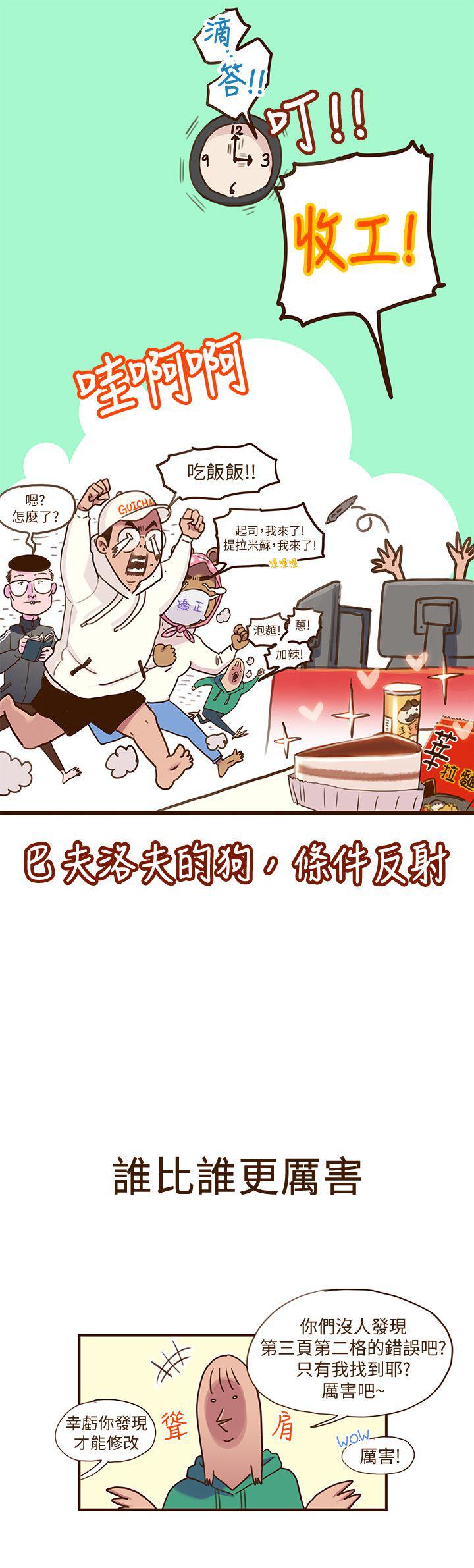 页面 6