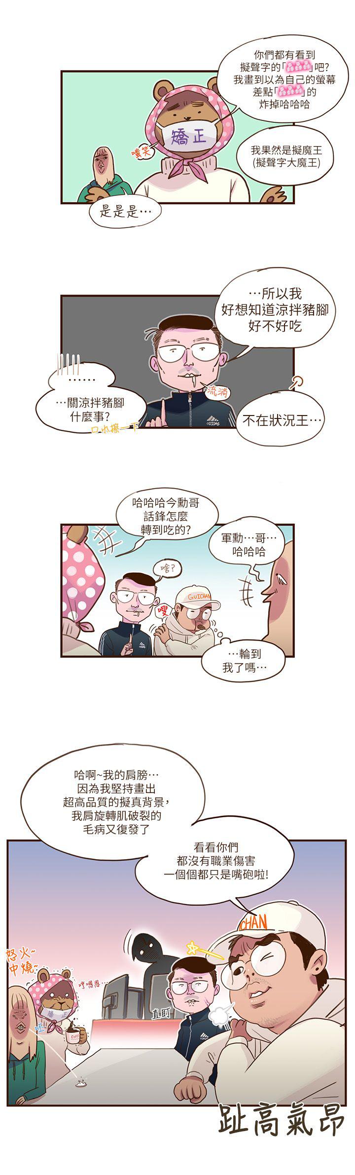 页面 7