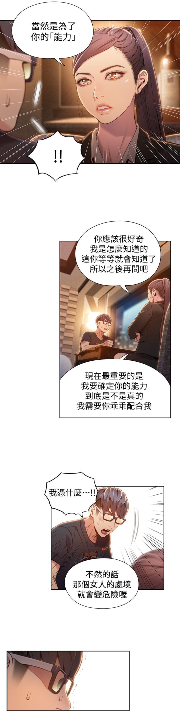 页面 11