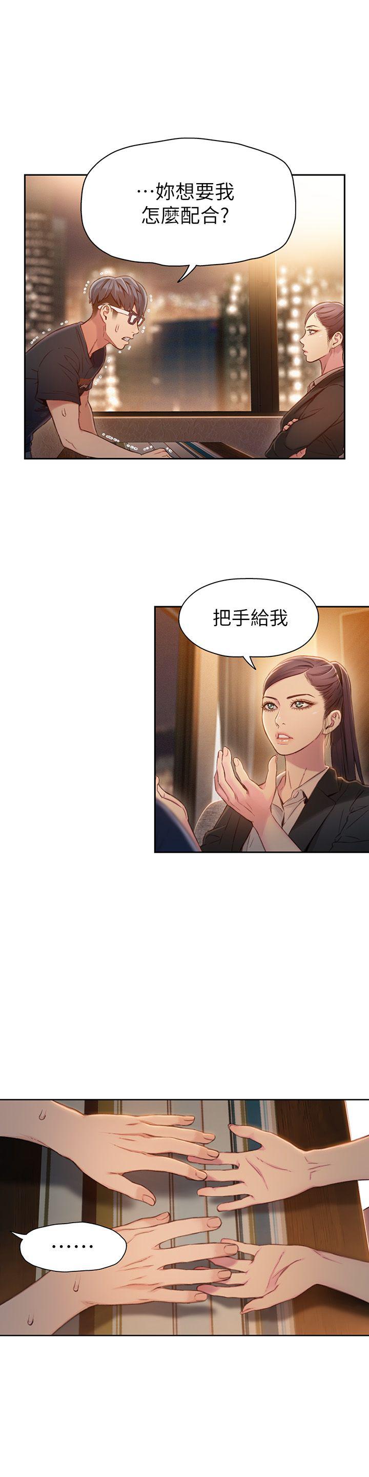 页面 12