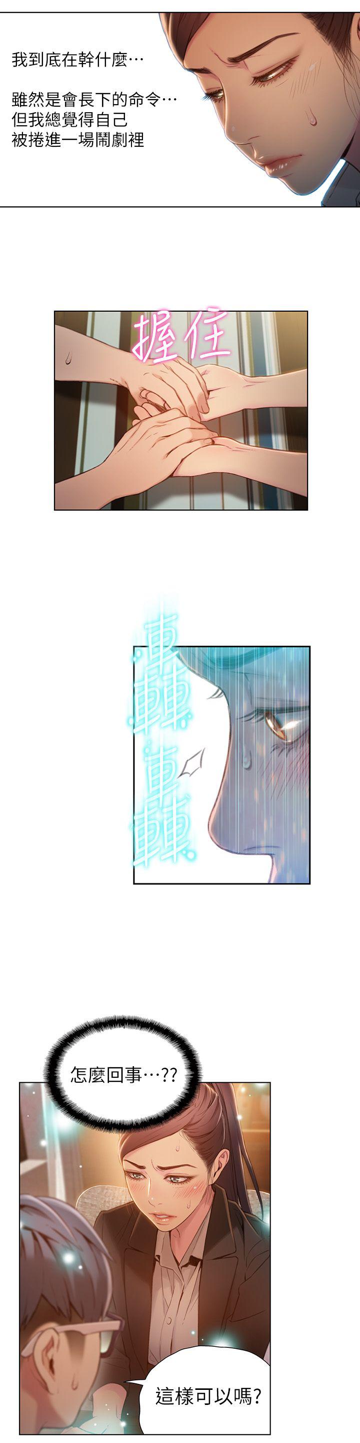 页面 13