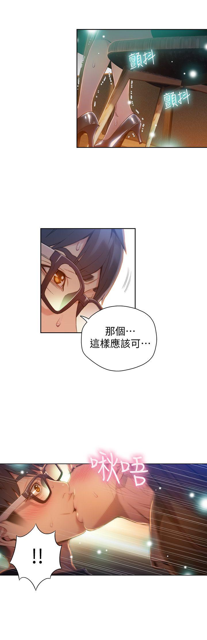 页面 15