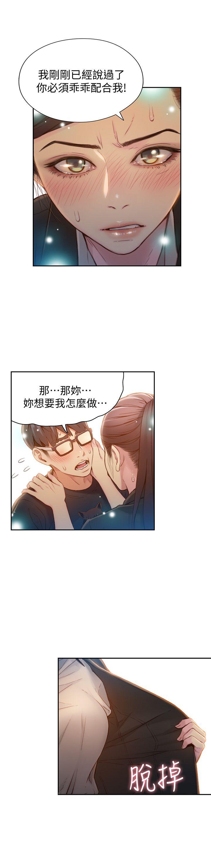 页面 17