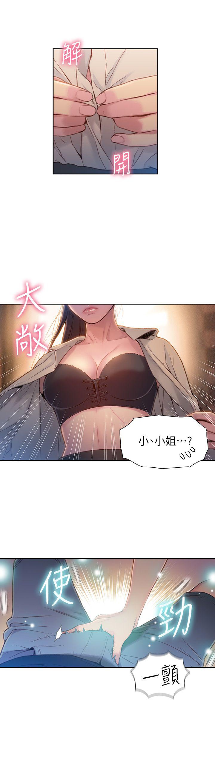 页面 18