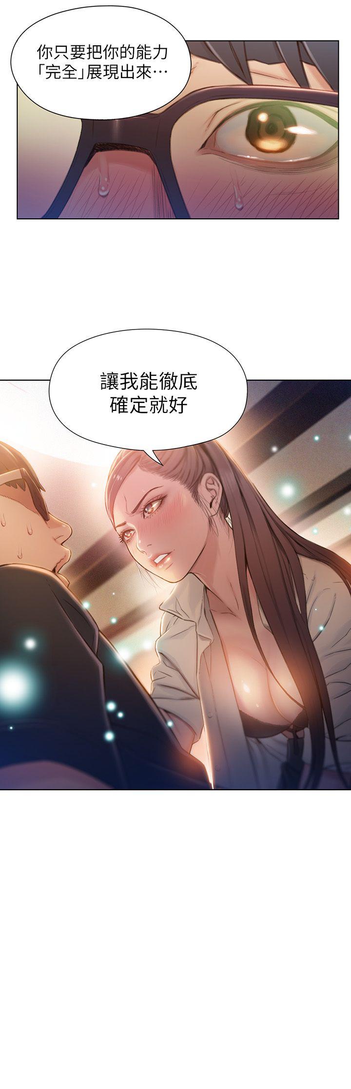 页面 19