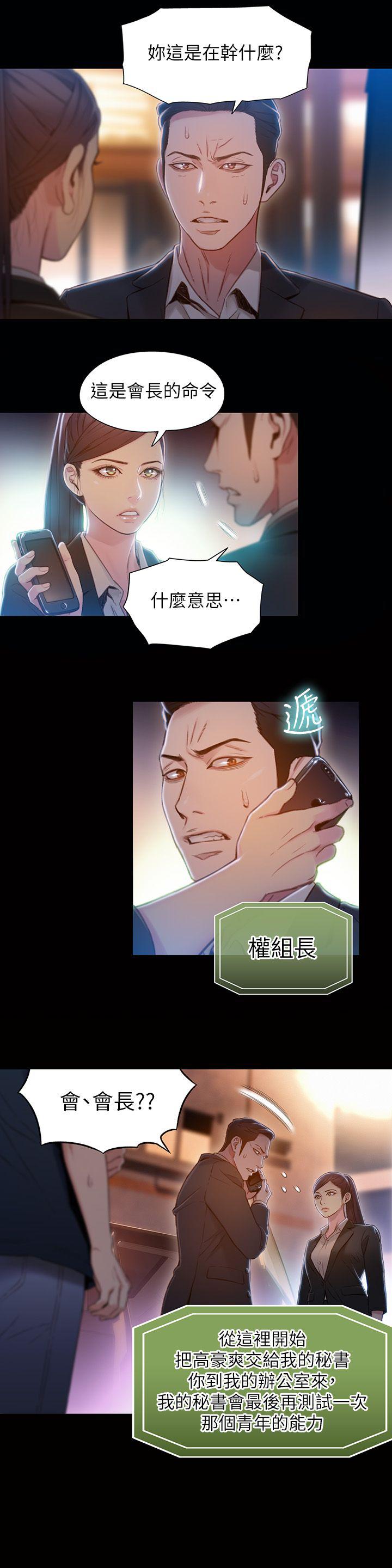 页面 3