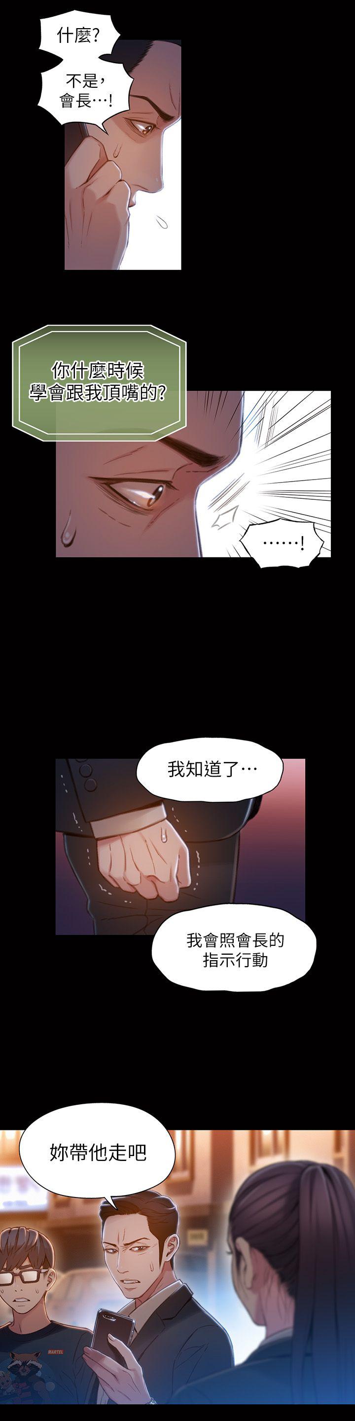 页面 4