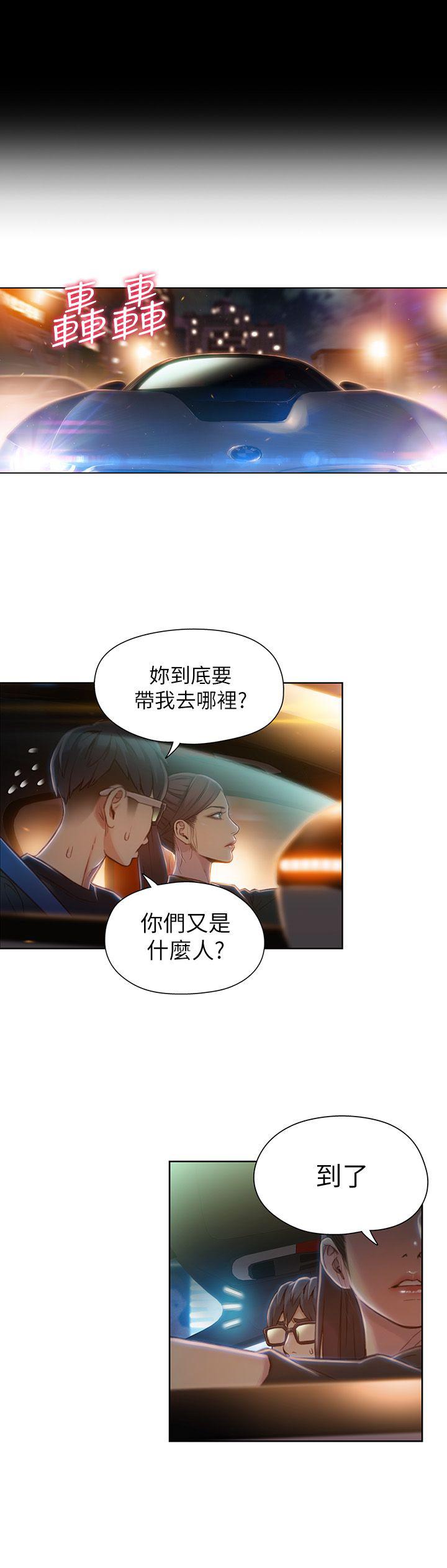 页面 5