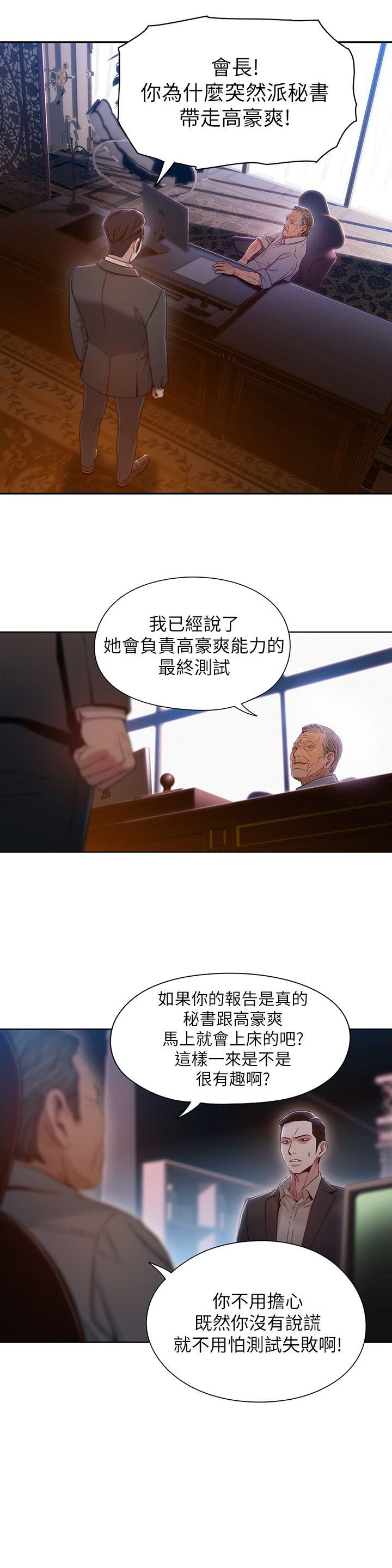 页面 7