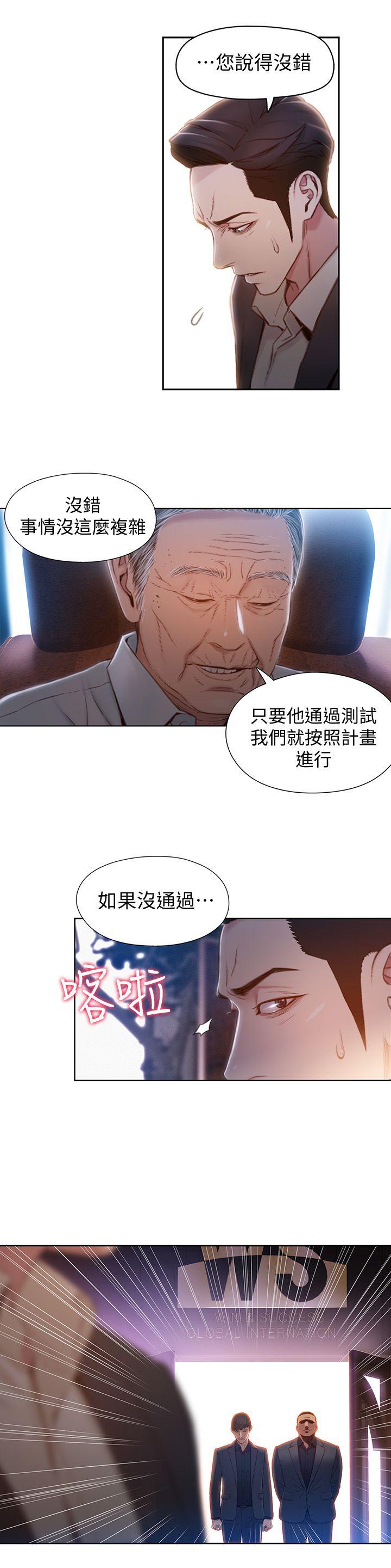 页面 8