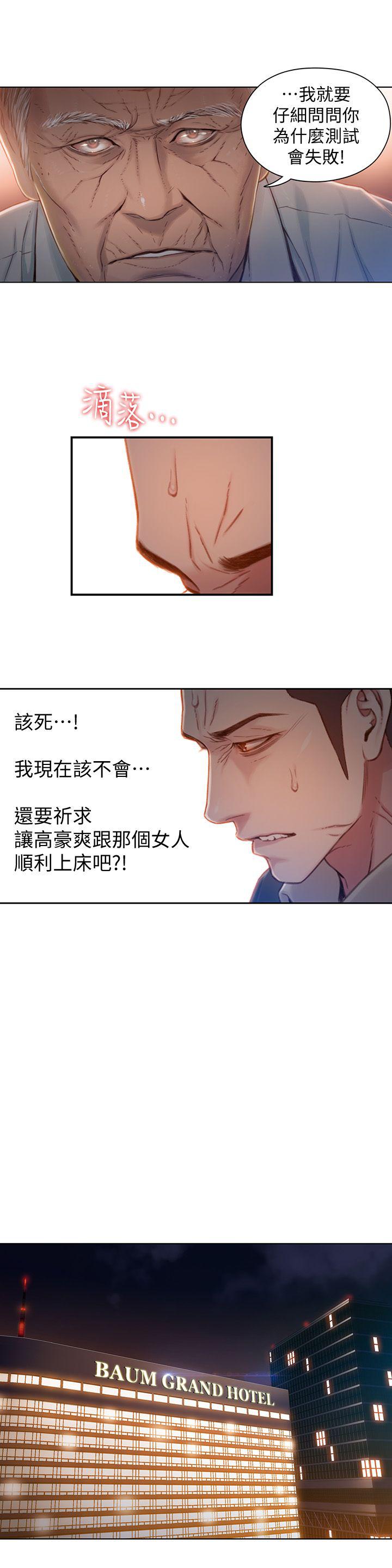 页面 9