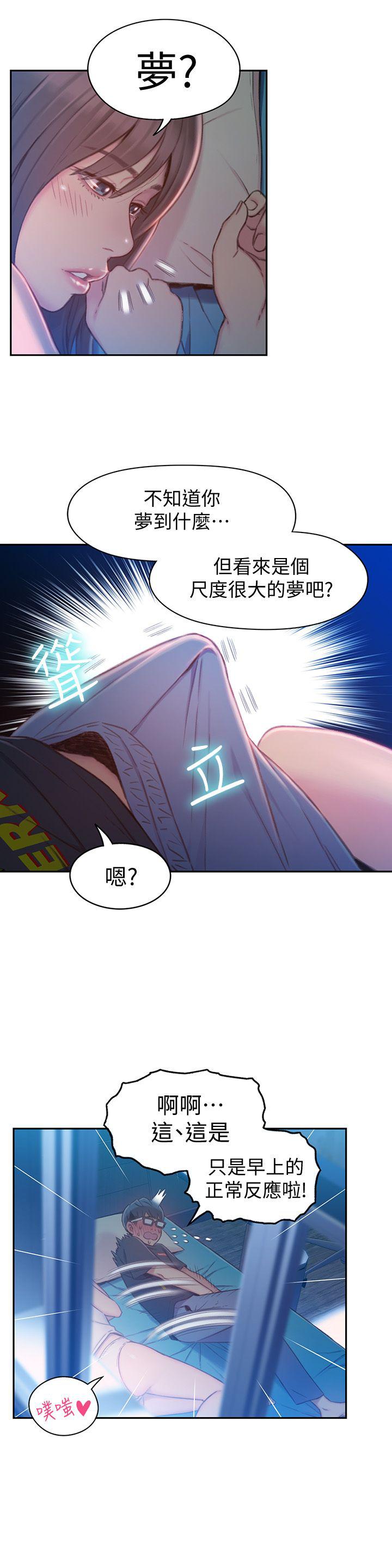 页面 10