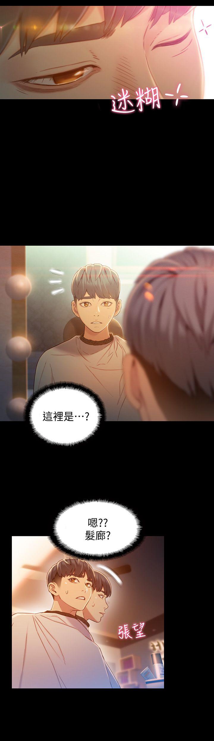 页面 2
