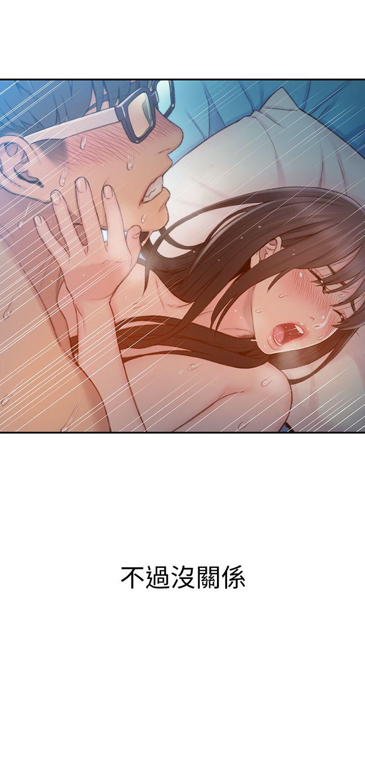 页面 23