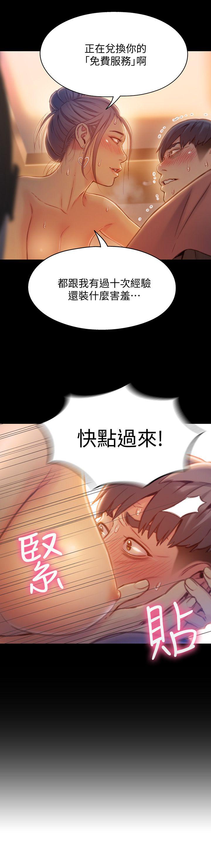 页面 7