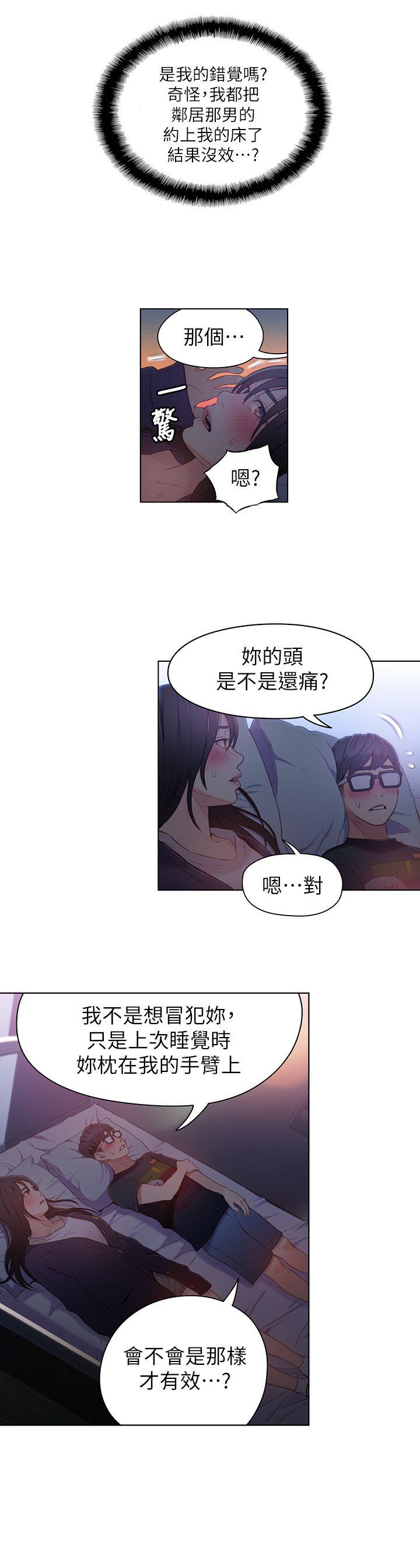页面 10