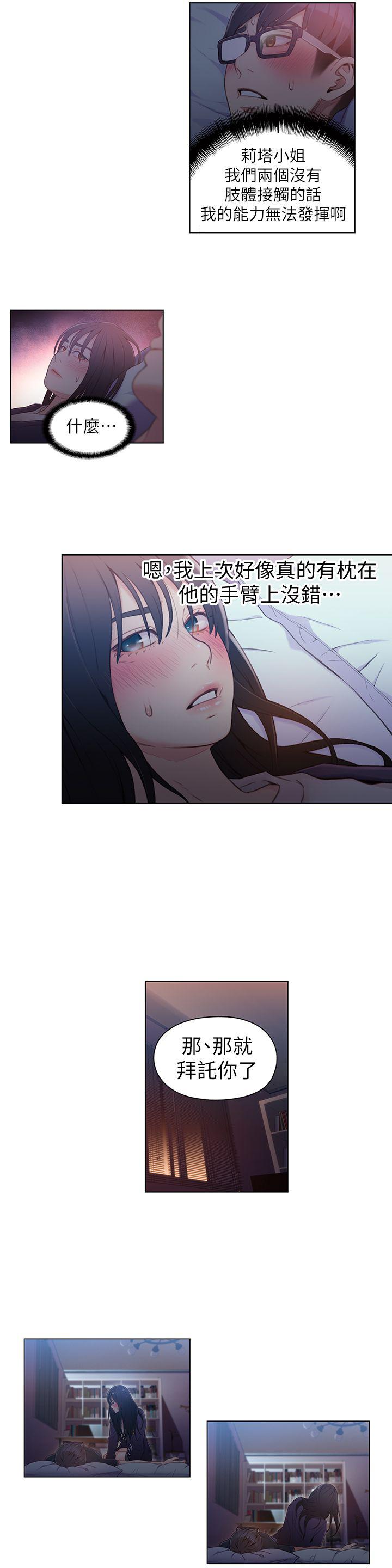 页面 11