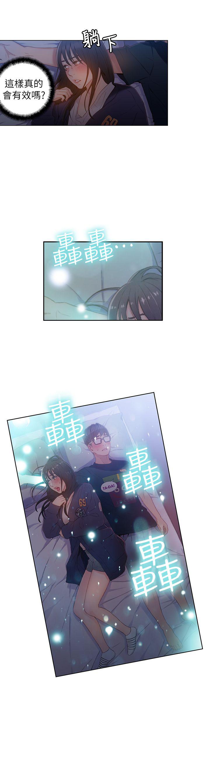 页面 12