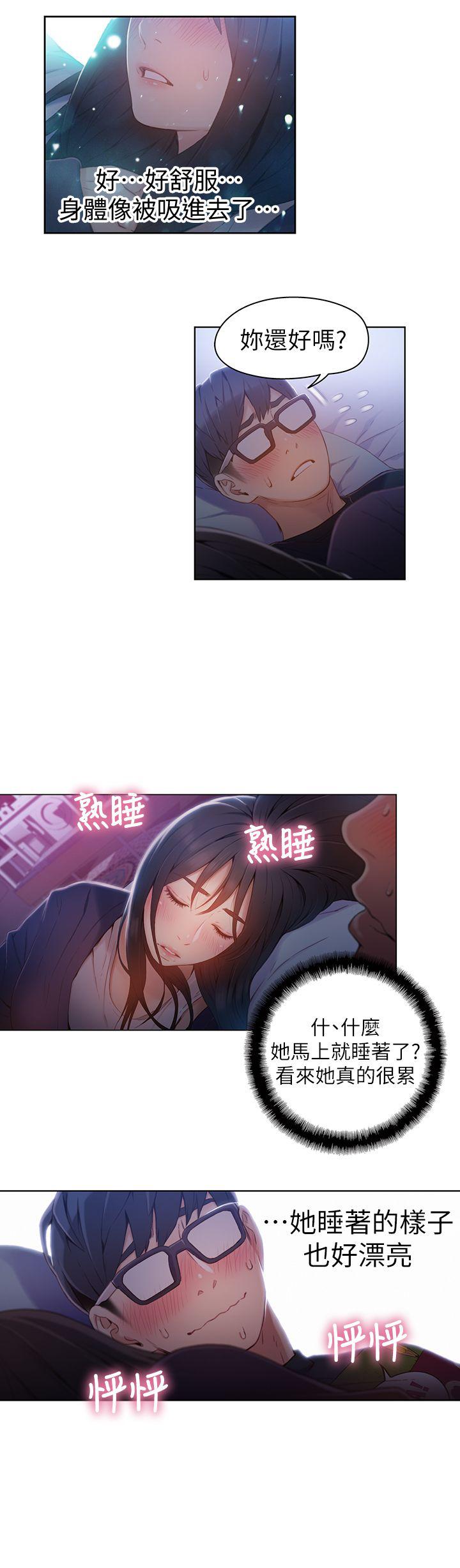 页面 13