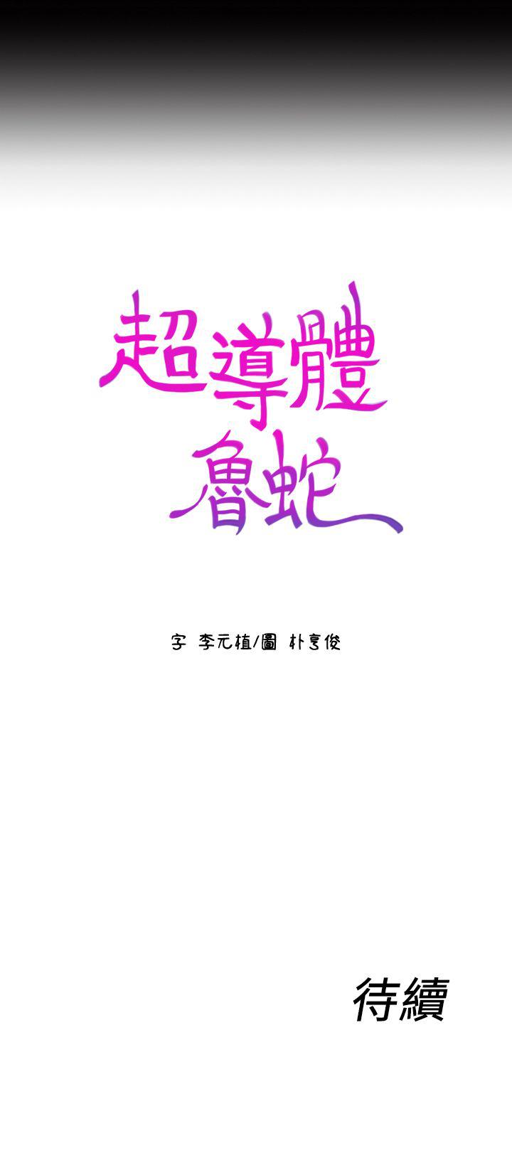 页面 18