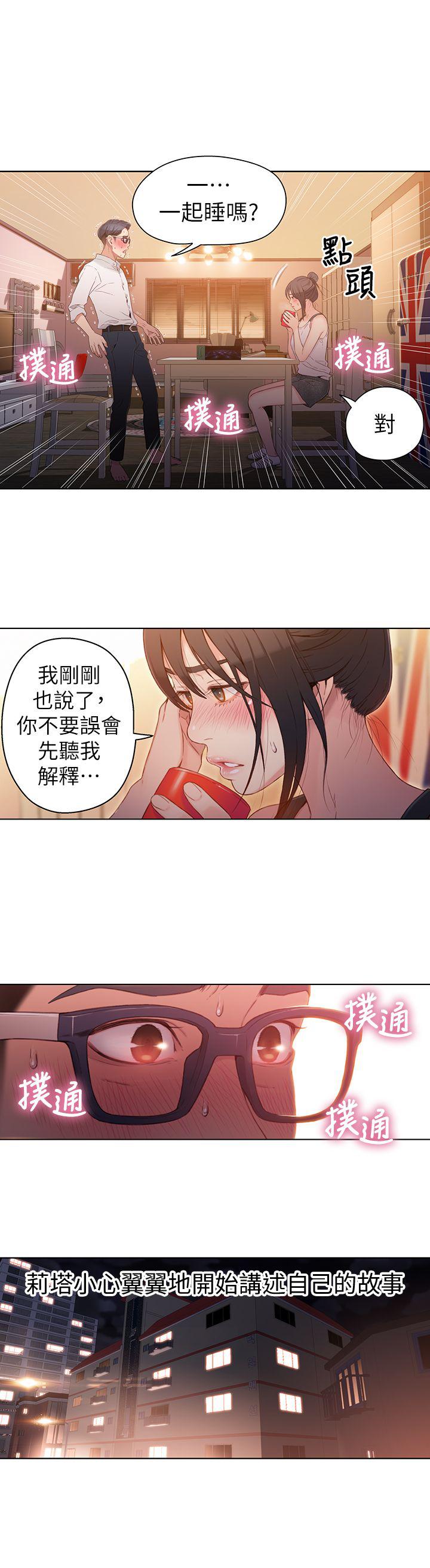 页面 2
