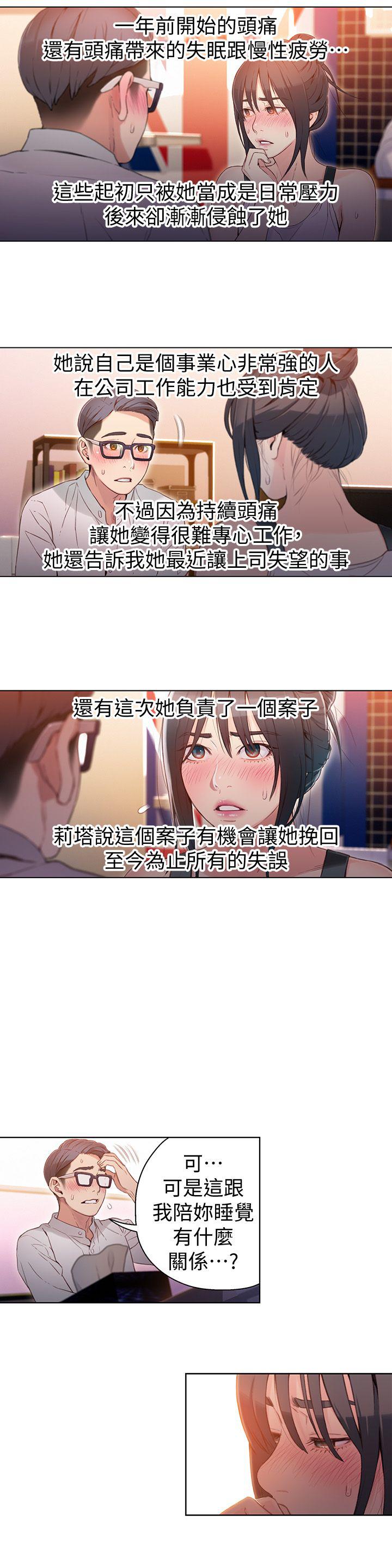页面 3