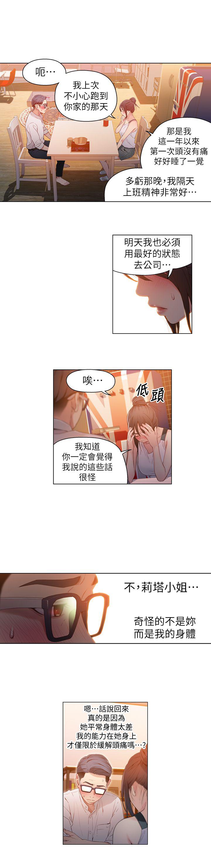 页面 4