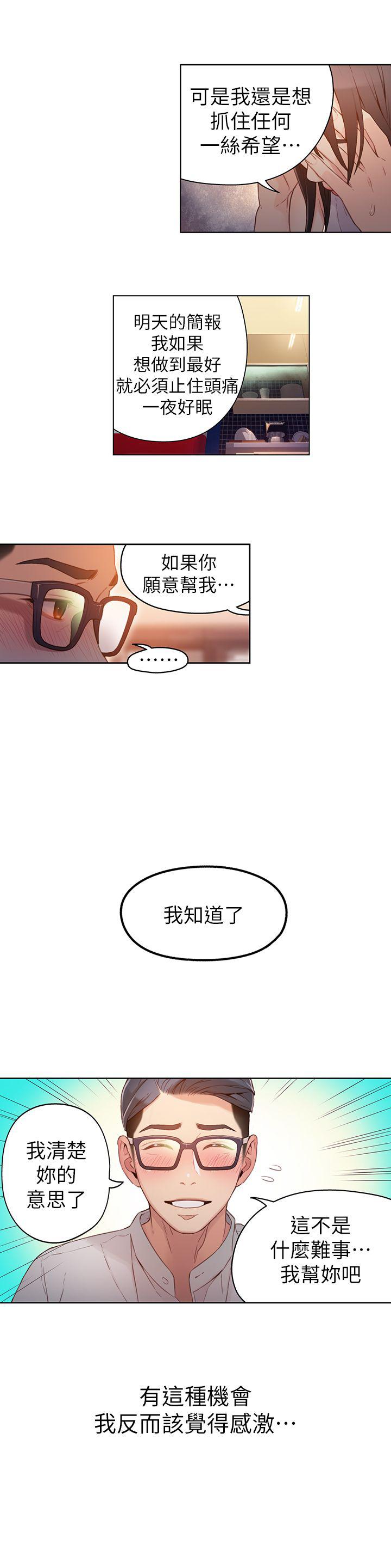 页面 5