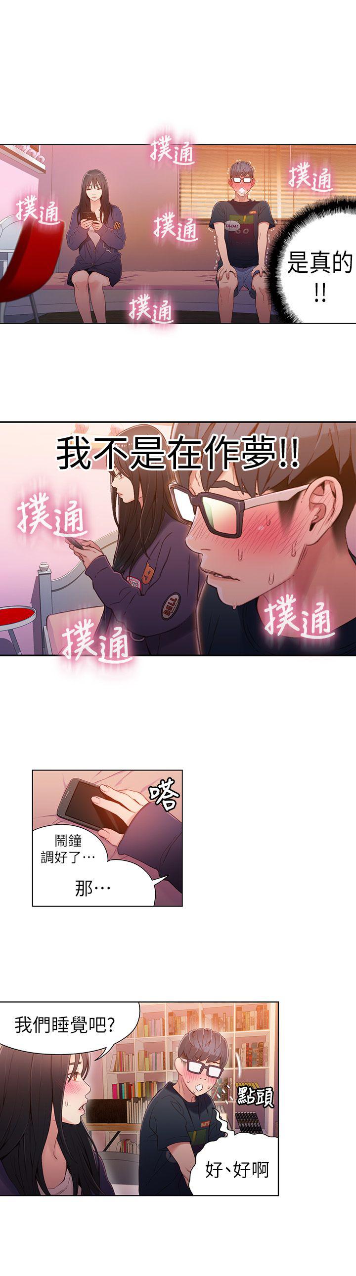 页面 8