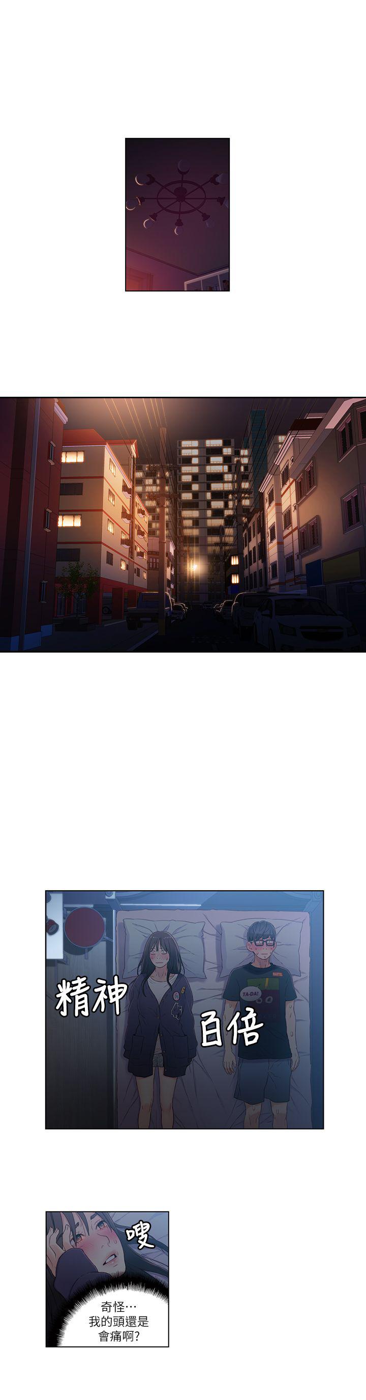 页面 9