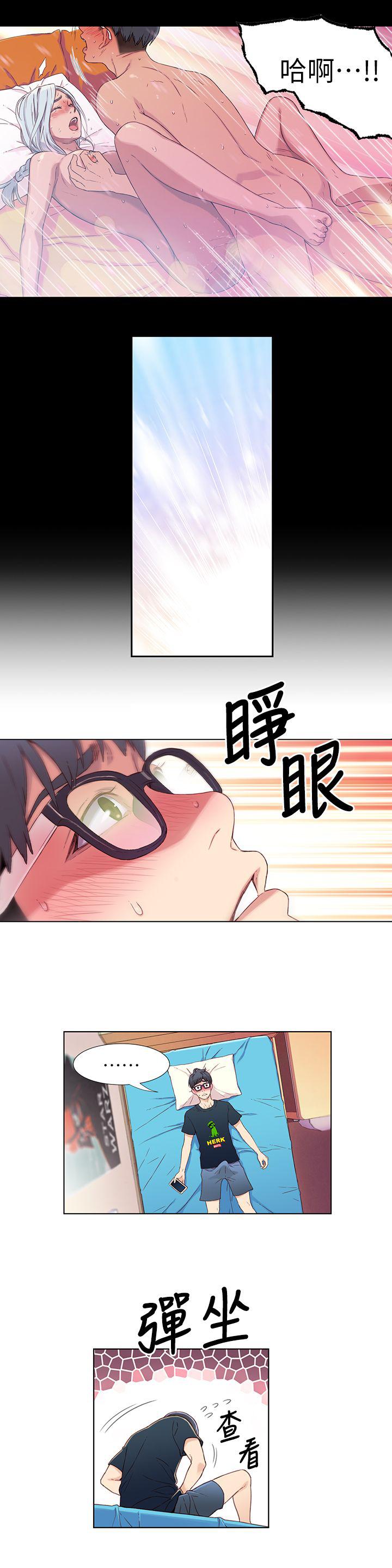 页面 14